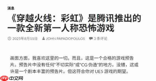 外媒盛赞《穿越火线:虹》首支实机:无任何CG伪造的内容