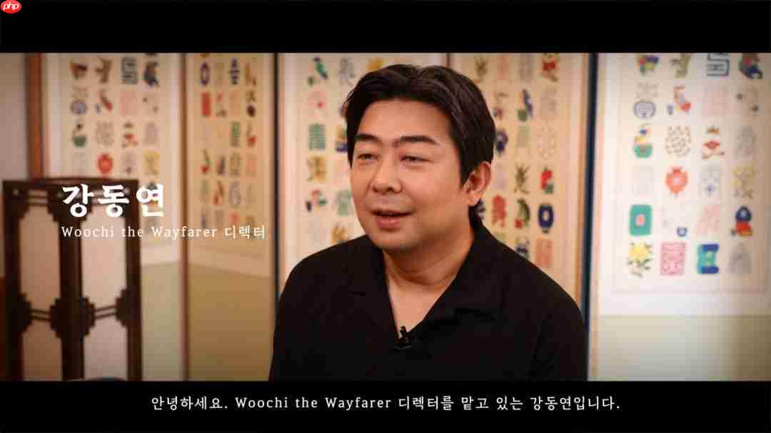 传统融合幻想 韩国3A《旅者禹治》官方发布访谈视频