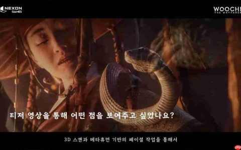 传统融合幻想 韩国3A《旅者禹治》官方发布访谈视频