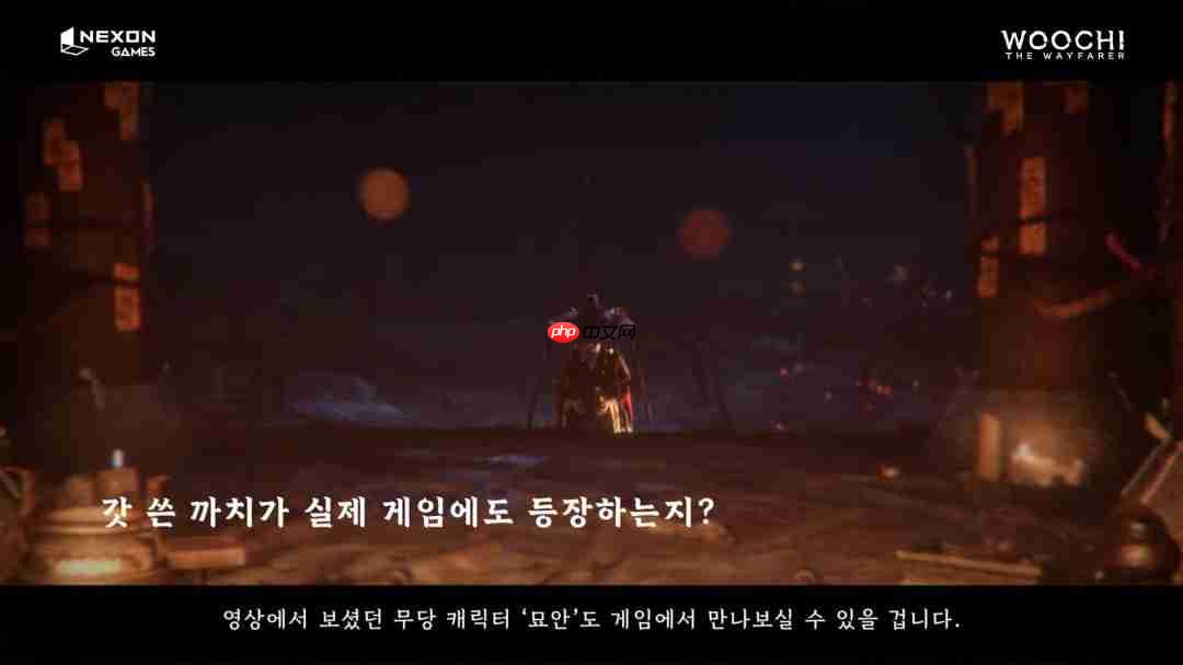 传统融合幻想 韩国3A《旅者禹治》官方发布访谈视频