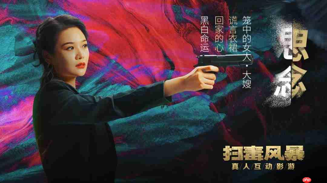 《扫毒风暴》官方影游今日登陆STEAM!这场风暴,由你主宰!