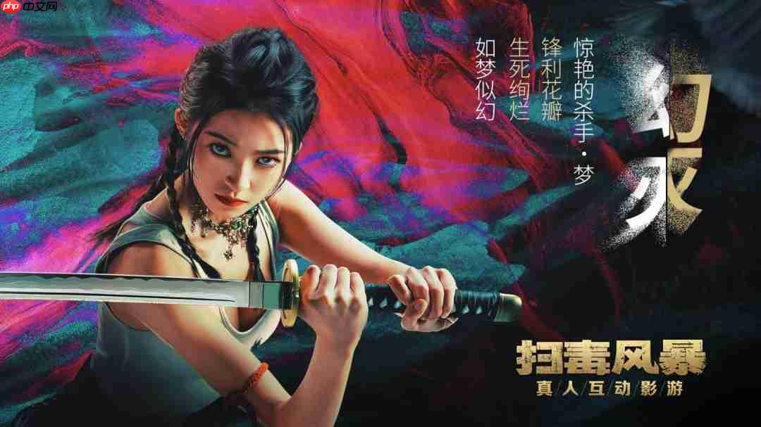 《扫毒风暴》官方影游今日登陆STEAM!这场风暴,由你主宰!