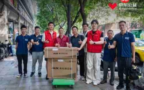 “夏日清凉”送抵重庆 京东1000台爱心空调公益捐赠派发中