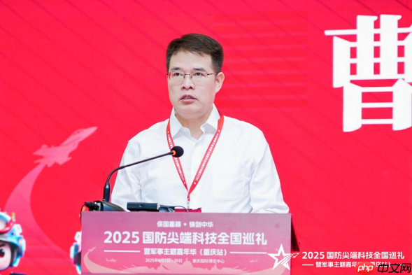 2025国防尖端科技全国巡礼暨军事主题嘉年华(重庆站)“八一”建军节在渝启幕,解锁国防教育新体验