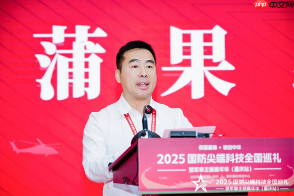2025国防尖端科技全国巡礼暨军事主题嘉年华(重庆站)“八一”建军节在渝启幕,解锁国防教育新体验