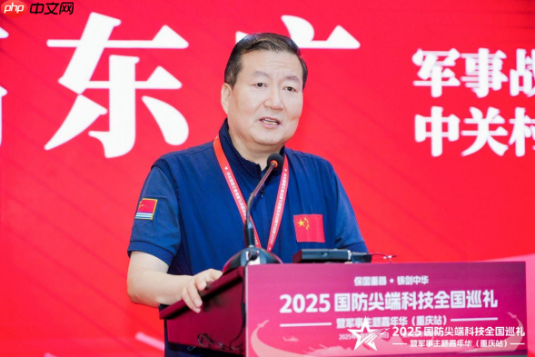 2025国防尖端科技全国巡礼暨军事主题嘉年华(重庆站)“八一”建军节在渝启幕,解锁国防教育新体验