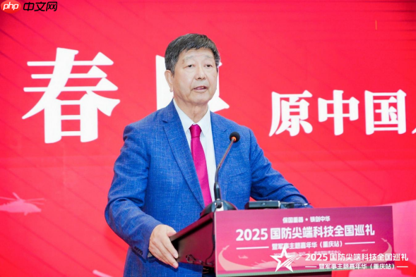 2025国防尖端科技全国巡礼暨军事主题嘉年华(重庆站)“八一”建军节在渝启幕,解锁国防教育新体验