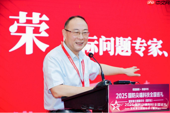 2025国防尖端科技全国巡礼暨军事主题嘉年华(重庆站)“八一”建军节在渝启幕,解锁国防教育新体验