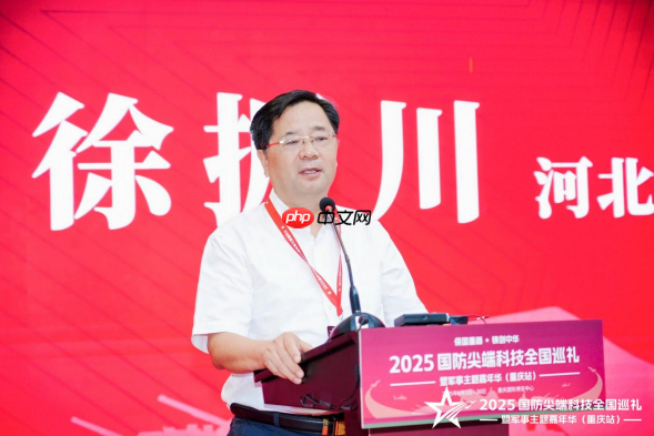 2025国防尖端科技全国巡礼暨军事主题嘉年华(重庆站)“八一”建军节在渝启幕,解锁国防教育新体验