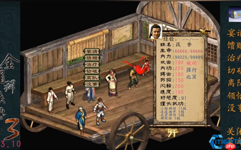 段誉终极培养指南：解锁风流世子的巅峰战力