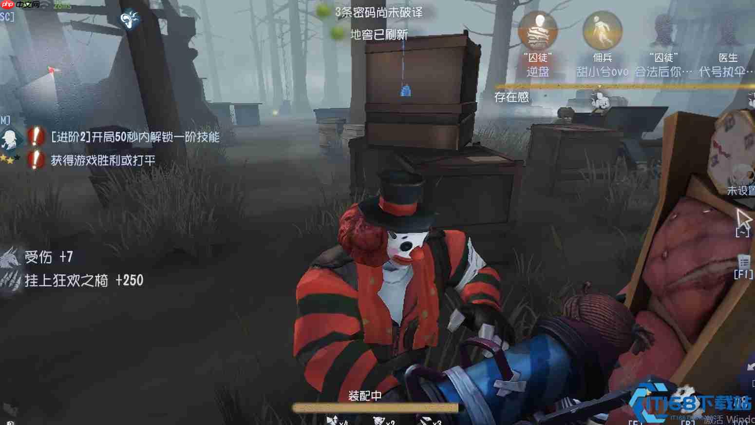 第五人格小丑高阶操作全解析:从道具运用到冲刺技巧