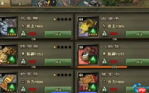 征服山地绞肉机！百级孙桓副本全破解指南