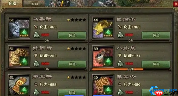 征服山地绞肉机!百级孙桓副本全破解指南