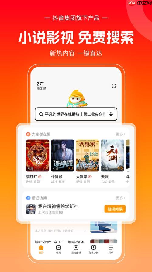 悟空浏览器网盘容量减小怎么办 网盘空间不足解决方法一键get