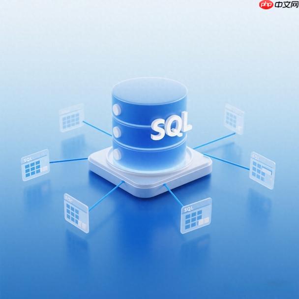 基础 SQL 要会哪些?系统梳理 基础 SQL 在数据库操作中的必备功能与优势