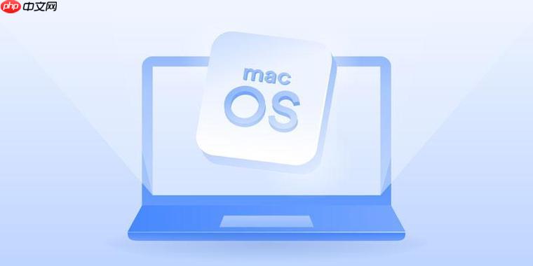 Mac如何恢复被覆盖的文件?版本回溯完整流程