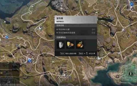 七日世界蓝图碎片在哪里 蓝图碎片位置全收集