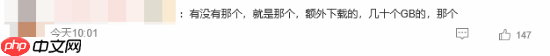 《黑神话：悟空》官宣参加科隆展上热搜！网友狂问DLC何时出