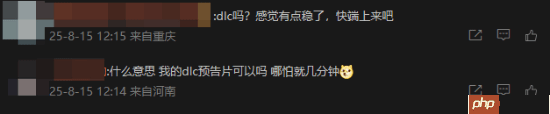 《黑神话：悟空》官宣参加科隆展上热搜！网友狂问DLC何时出