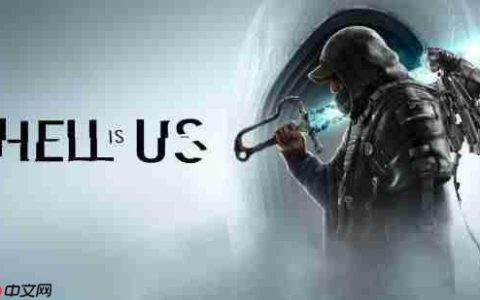 虚幻5类魂新作《地狱即我们》试玩Demo上线：探索半开放世界