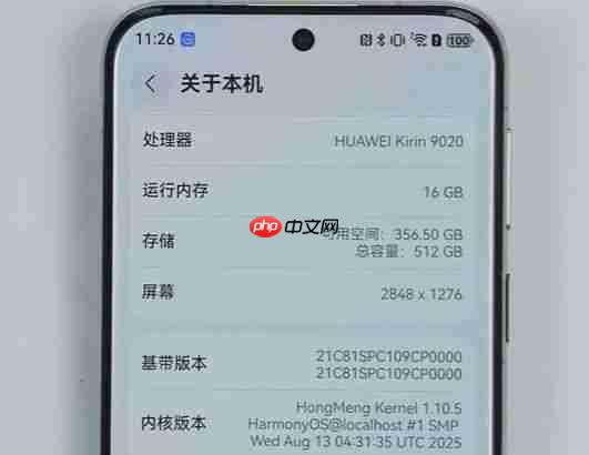 华为 Pura80 系统显示麒麟处理器,后续新机待发布
