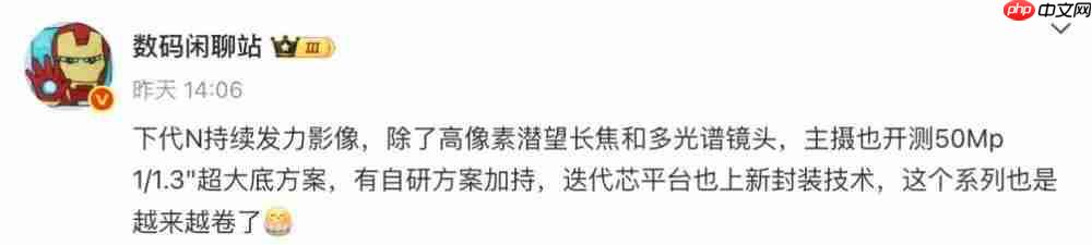 华为 Pura80 系统显示麒麟处理器,后续新机待发布