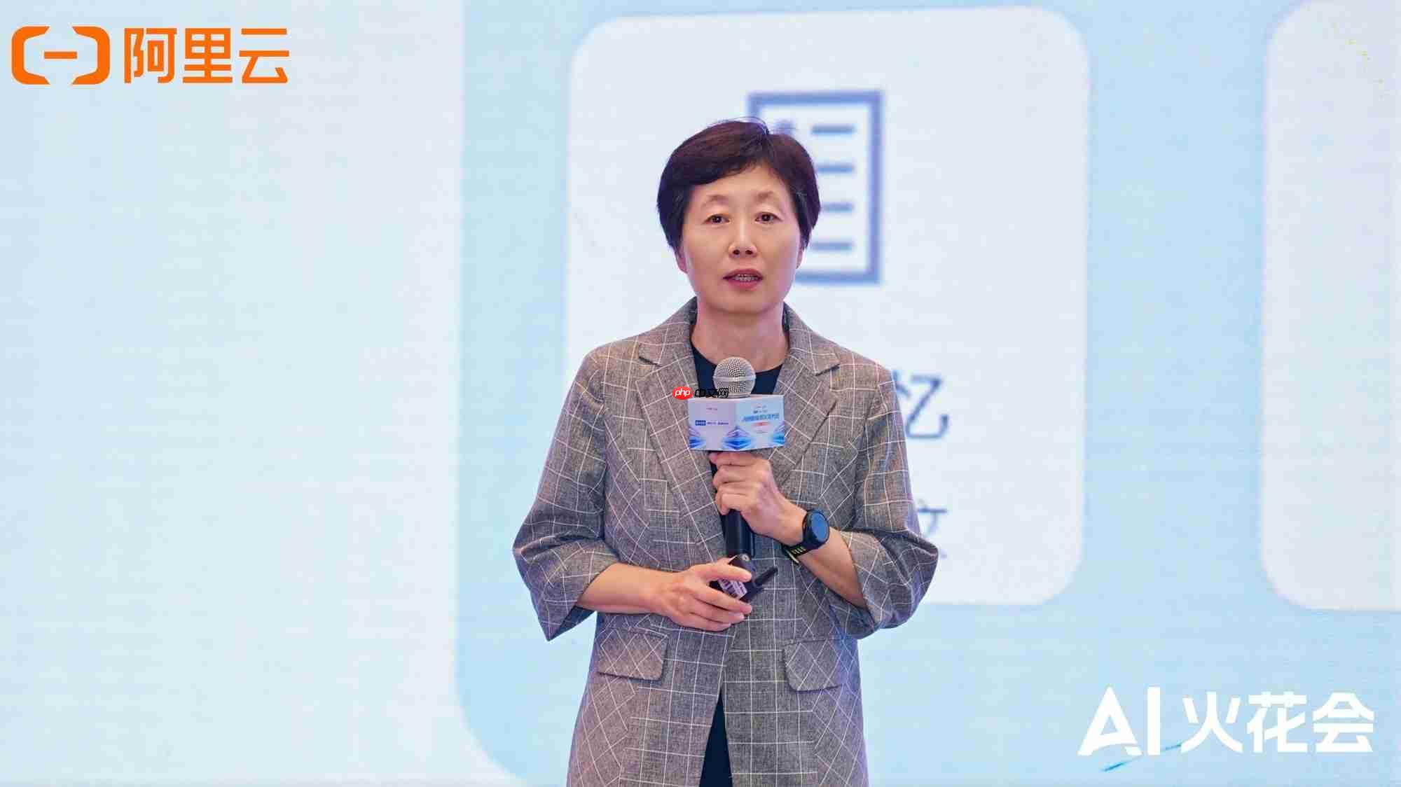 阿里云AI火花大会:规模化前夜,AI务实派靠场景破局