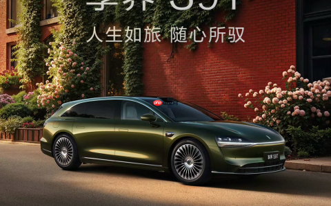 从CBD到露营地无缝切换！享界S9T预售价32.8万起