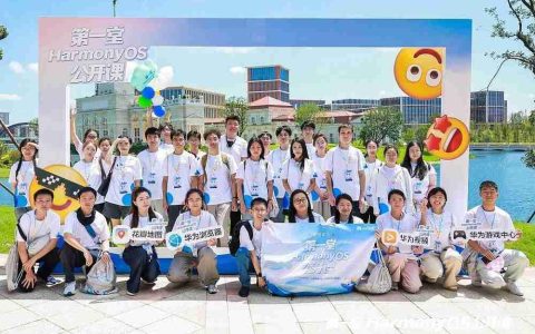 2025第一堂HarmonyOS公开课：以青春之力共筑鸿蒙未来