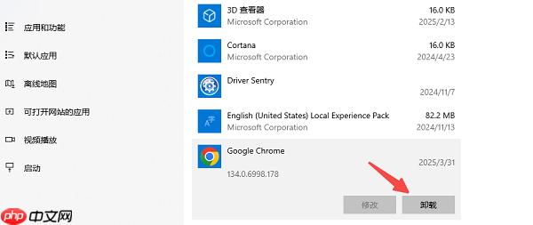 怎么清理C盘垃圾 C盘清理全攻略