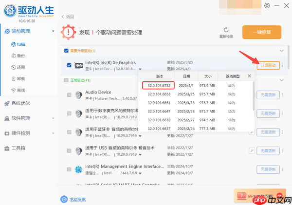 电脑怎么退出全屏 电脑退出全屏快捷键介绍