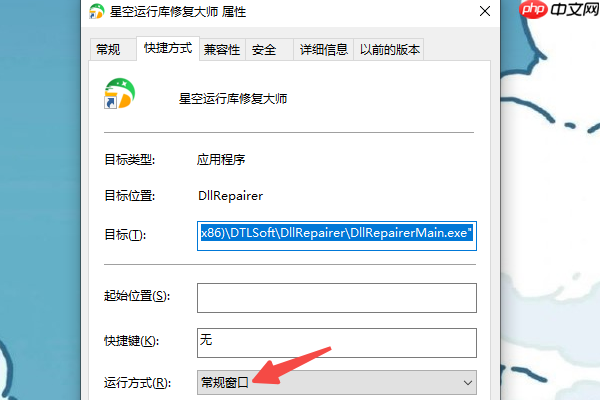 电脑怎么退出全屏 电脑退出全屏快捷键介绍
