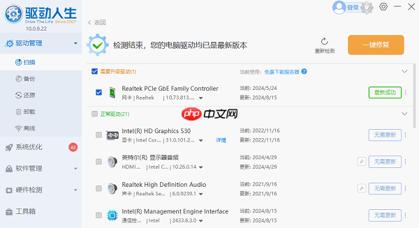 电脑wifi图标上有个感叹号怎么办 常见的解决方法