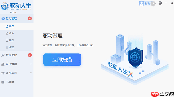 远程桌面怎么打开 远程桌面连接方法介绍