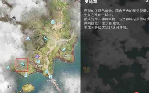星痕共鸣飞行冲刺怎么解锁 飞行冲刺获取方法详解