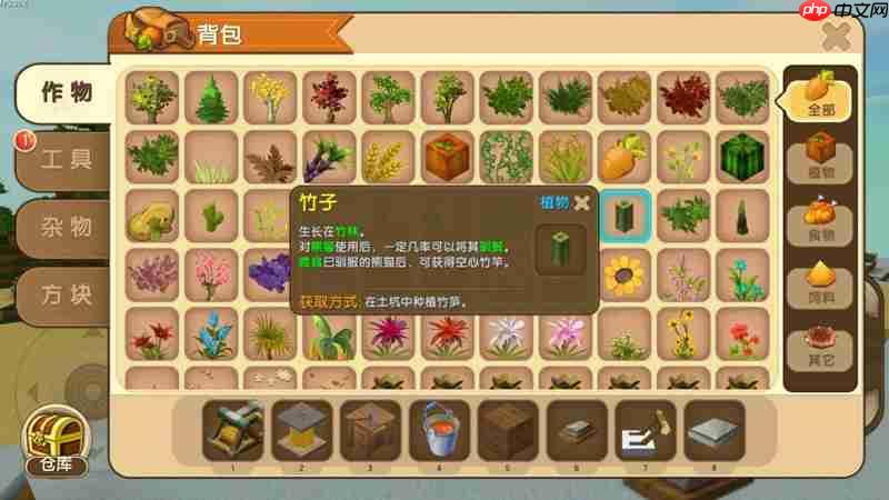 迷你世界投石机怎么做 迷你世界投石机制作教程