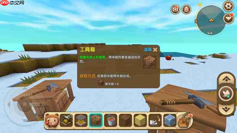 迷你世界投石机怎么做 迷你世界投石机制作教程