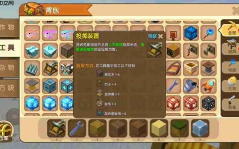 迷你世界投石机怎么做 迷你世界投石机制作教程