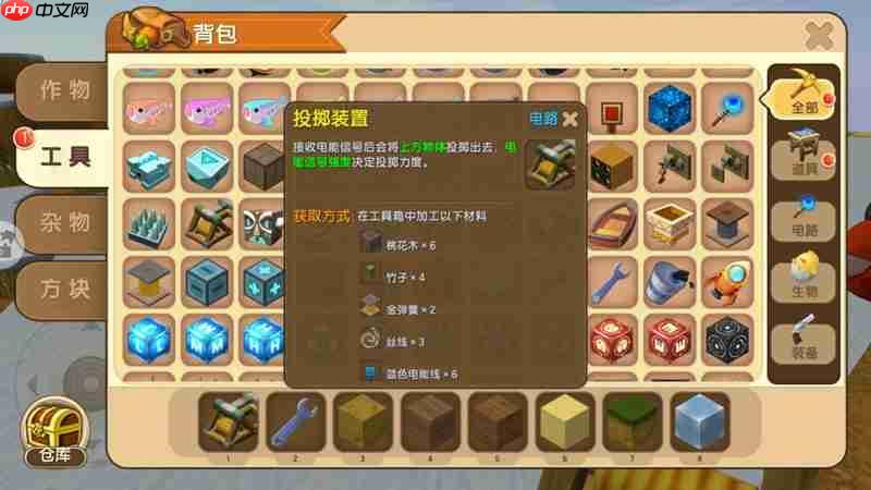 迷你世界投石机怎么做 迷你世界投石机制作教程