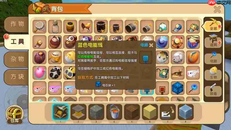 迷你世界投石机怎么做 迷你世界投石机制作教程