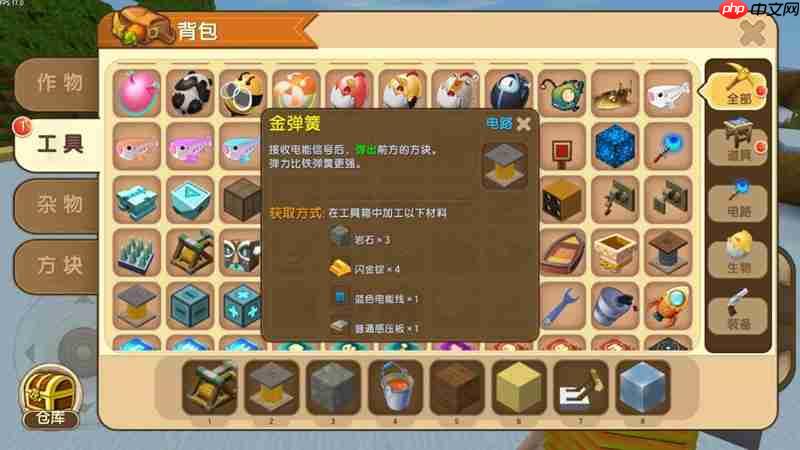 迷你世界投石机怎么做 迷你世界投石机制作教程