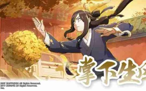 火影忍者手游武当花火怎么玩 武当花火技能详细解析