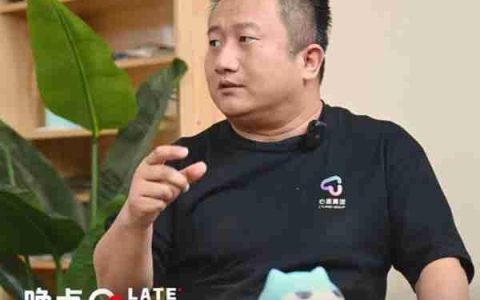 心言集团任永亮：好产品会让用户触发催产素分泌