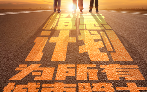 “城市骑士”升级后续来了！阿里和蚂蚁旗下22个品牌联合推出橙意计划