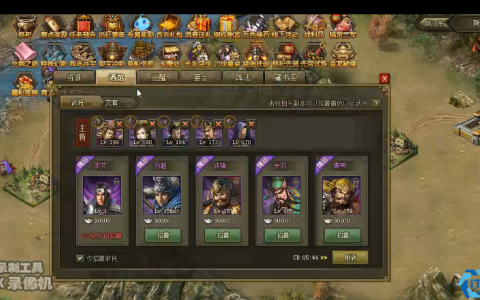 三国207副本终极破解：赵云克星与战法时序全攻略