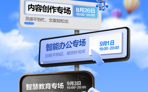 数据堆成山，决策拍脑袋？“浙”里有华为云MaaS秘籍！