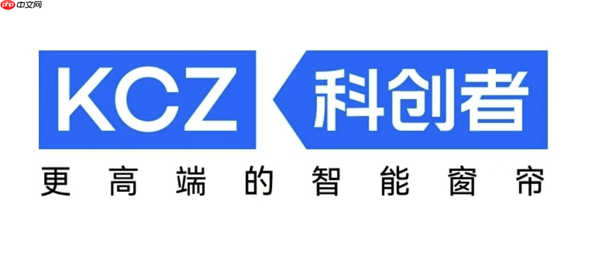 2025智能电动窗帘品牌推荐指南:哪款智能电动窗帘才是你的菜?