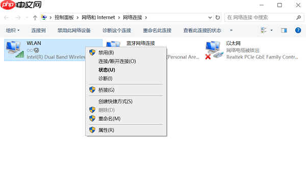 台式电脑找不到无线网络连接怎么回事 多种方法解决