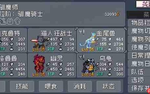 怪物乐土快猫队玩法搭配攻略