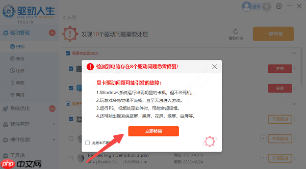Win10电脑鼠标一移到任务栏就转圈圈的解决方法